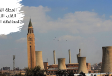 المحلة الكبرى.. قصة "قلعة الصناعة" التي لا تنام وقلب الغربية النابض 19 المحلة الكبرى.. عاصمة الصناعة المصرية