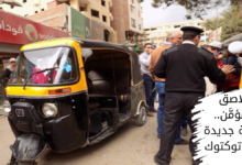 التوك توك، قرارات مرورية، أخبار الغربية، تقنين التوك توك