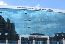 مستشفى طنطا العام يحصد سبياً تاريخياً.. أول اعتماد "بورد مصري" للعلاج الطبيعي بالجمهورية