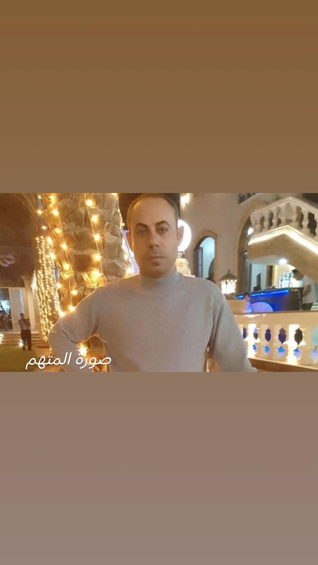 41 طعنة غدر تنهي حياة فاطمة والأمن يقبض علي الزوج الهارب