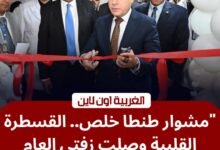 لخدمة أهالي زفتى.. محافظ الغربية يفتتح قسم القسطرة القلبية بمستشفى زفتى العام