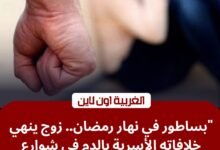 اعتداء بساطور في طنطا.. زوج يطارد زوجته ويمزق جسدها بقرية أخناواي