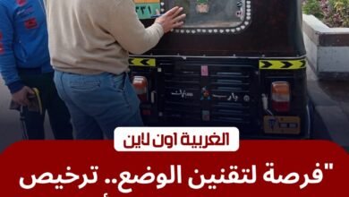 تسهيلات لتقنين "التوكتوك".. توافد أصحاب المركبات على مركز بسيون