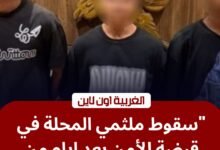 بسبب "المواد المشتعلة".. كشف لغز حرق معرض ألوميتال في المحلة الكبرى