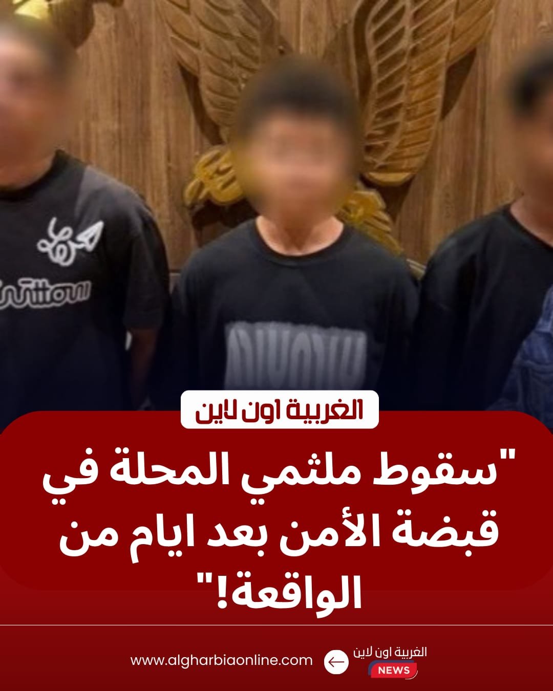 بسبب "المواد المشتعلة".. كشف لغز حرق معرض ألوميتال في المحلة الكبرى