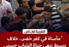 دماء في كفر خضر.. تفاصيل مقتل "حسني" على يد جاره بـ مركز طنطا