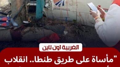 مأساة على "السريع".. كواليس حادث طريق المحلة طنطا ووفاة السائق وإصابة 8 طلاب 5 مأساة على "السريع".. كواليس حادث طريق المحلة طنطا ووفاة السائق وإصابة 8 طلاب