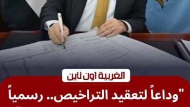 محافظ الغربية يعتمد المخططات الاستراتيجية لـ 7 مدن.. بشرى لتراخيص البناء 4 محافظ الغربية يعتمد المخططات الاستراتيجية لـ 7 مدن.. بشرى لتراخيص البناء