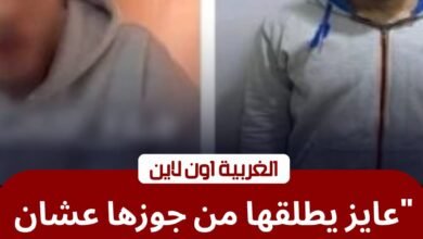 "علاقة عاطفية" وراء التهديد بالطلاق.. سقوط منتحل صفة ضابط شرطة بمركز قطور 2 "علاقة عاطفية" وراء التهديد بالطلاق.. سقوط منتحل صفة ضابط شرطة بمركز قطور