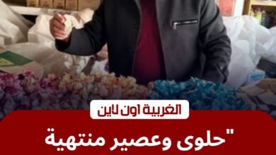 أسواق الغربية.. حملة "بسيون" تضرب تجار السلع الفاسدة وتغلق مصنعاً غير مرخص