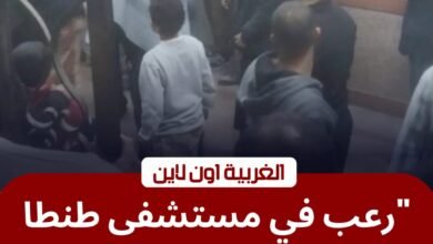 حقيقة سقوط أسانسير مستشفى الطوارئ بجامعة طنطا.. استنفار أمني وقلق بين الأهالي 2 حقيقة سقوط أسانسير مستشفى الطوارئ بجامعة طنطا.. استنفار أمني وقلق بين الأهالي