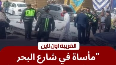 فاجعة بشارع البحر.. مصرع مواطن إثر سقوط لافتة إعلانية في المحلة الكبرى