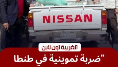 لضبط الأسواق.. حملات تموينية في الغربية تضبط دقيقاً مدعماً وتُحرر 34 محضراً بطنطا وبسيون 2 لضبط الأسواق.. حملات تموينية في الغربية تضبط دقيقاً مدعماً وتُحرر 34 محضراً بطنطا وبسيون