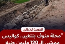 طفرة حضارية بـ 120 مليون جنيه.. محافظ الغربية يتابع "تطوير مدينة طنطا" بمحور محلة منوف