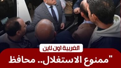 غرامات فورية للمخالفين.. محافظ الغربية يفتش موقف سبرباي لمتابعة "تعريفة الركوب الجديدة"