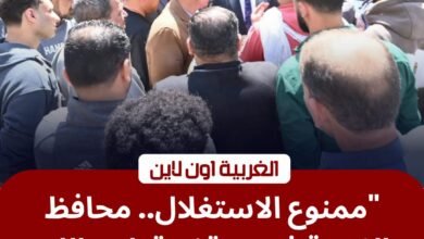 غرامات فورية للمخالفين.. محافظ الغربية يباغت موقف قطور لمتابعة تعريفة المواصلات الجديدة