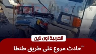 دماء على الأسفلت.. إصابة 8 أشخاص في حادث طريق طنطا اليوم بمنطقة كوبري فاروق