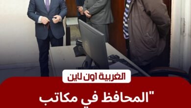 محافظ الغربية يصافح موظفي الديوان العام بطنطا لتهنئتهم بعيد الفطر