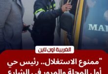 تحرك عاجل في مواقف المحلة الكبرى لضبط تعريفة السرفيس بخطوط سمنود وأبو علي