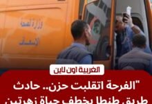 مصرع فتاتين وإصابة 3 في حادث انقلاب سيارة على طريق طنطا كفر الشيخ