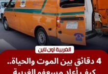 ​بـ "صدمات القلب".. إسعاف الغربية ينقذ حياة مسن في طنطا خلال احتفالات العيد