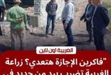 ​زراعة الغربية تزلزل معاقل "مباني البلوك" بالمحلة وقطور في رابع أيام العيد