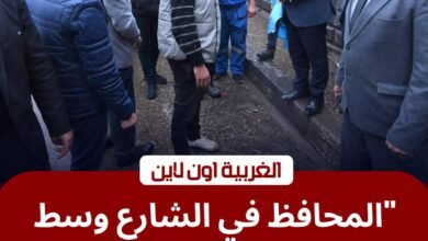 محافظ الغربية يقتحم الأمطار في طنطا.. توجيهات عاجلة بفتح الأنفاق وتأمين الحركة 3 محافظ الغربية يقتحم الأمطار في طنطا.. توجيهات عاجلة بفتح الأنفاق وتأمين الحركة