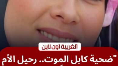 نيابة طنطا تأمر بالتحقيق في مصرع سيدة صعقاً بكهرباء "منشية جنزور" 3 نيابة طنطا تأمر بالتحقيق في مصرع سيدة صعقاً بكهرباء "منشية جنزور"