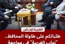 محافظ الغربية يوجه بتسريع مشروعات الرصف وخدمات "حياة كريمة" بمراكز المحافظة