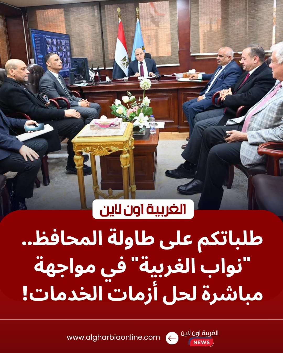 محافظ الغربية يوجه بتسريع مشروعات الرصف وخدمات "حياة كريمة" بمراكز المحافظة