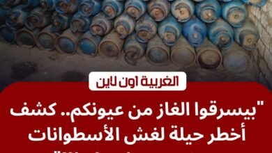 محافظ الغربية يضرب بيد من حديد.. ضبط "وكر" لتفريغ الغاز وأطنان سكر مجهولة بالمحلة وطنطا