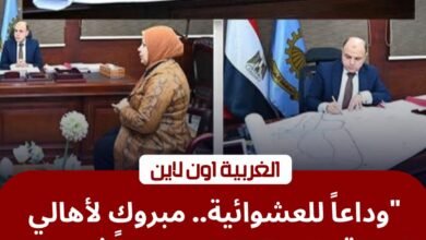بشرى لعروس الدلتا.. محافظ الغربية يعتمد "المخطط الاستراتيجي" للمحلة وكفر الزيات