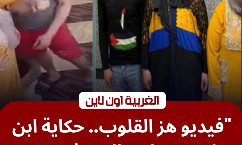 أمن كفر الشيخ يكشف كواليس فيديو "الاعتداء على أم" في سيدي سالم 1 أمن كفر الشيخ يكشف كواليس فيديو "الاعتداء على أم" في سيدي سالم