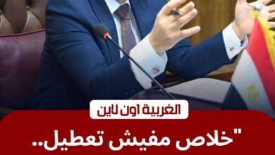 محافظ الغربية يوجه بإنهاء ملف التصالح فوراً.. وقرارات حاسمة ضد مخالفات البناء 2 محافظ الغربية يوجه بإنهاء ملف التصالح فوراً.. وقرارات حاسمة ضد مخالفات البناء