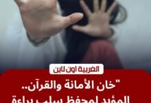 جنايات المحلة تعاقب مُحفظ قرآن بالسجن المؤبد لاعتدائه على طفلة