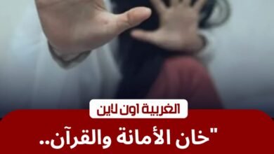 جنايات المحلة تعاقب مُحفظ قرآن بالسجن المؤبد لاعتدائه على طفلة