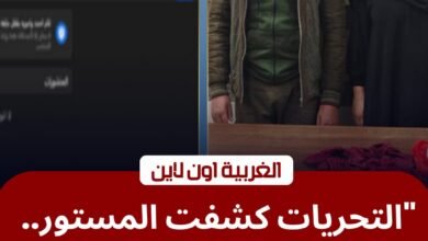 سقوط "زوجين" أدارا صفحة للمتعة الحرام بالبرلس.. والتحريات تكشف كواليس نشاطهما الإلكتروني