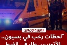 إصابة 5 أشخاص في حادث انقلاب أتوبيس على طريق «بسيون - صالحجر» بالغربية