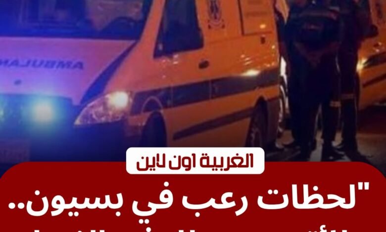 إصابة 5 أشخاص في حادث انقلاب أتوبيس على طريق «بسيون - صالحجر» بالغربية 1 إصابة 5 أشخاص في حادث انقلاب أتوبيس على طريق «بسيون - صالحجر» بالغربية