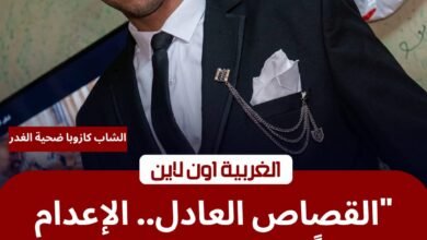 جنايات طنطا تسدل الستار.. إعدام قاتل كازوبا "شهيد الشهامة" بالغربية