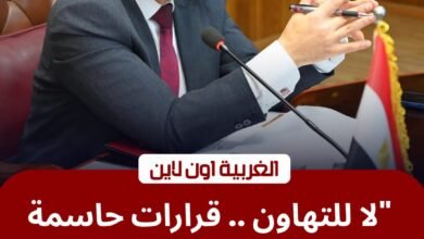 محافظ الغربية يوجه برفع الطوارئ وتأمين الكنائس لاستقبال عيد القيامة