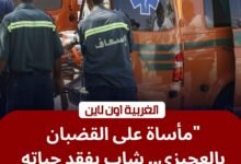 حادث قطار طنطا.. مصرع شاب مجهول الهوية أسفل عجلات السكة الحديد بالعجيزي