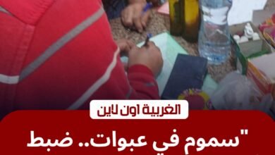 طن مخللات وأغذية فاسدة.. "تموين الغربية" يضرب بيد من حديد في بسيون والمدن