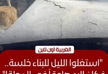 بالأسماء.. تفاصيل زلزال الإزالات في قرى المحلة الكبرى