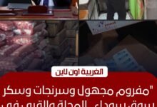 تحركات مكثفة بأسواق الغربية.. ضبط لحوم مجهولة وسرنجات وسكر "سوق سوداء"
