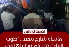 مأساة في المحلة الكبرى.. مصرع سيدة وطفلها سقطت عليهما مواد بناء