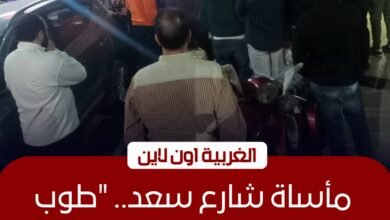 مأساة في المحلة الكبرى.. مصرع سيدة وطفلها سقطت عليهما مواد بناء