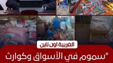 ضبط 4 أطنان سلع مجهولة و155 شيكارة دقيق مدعم بمراكز الغربية