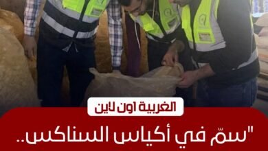ضبط مصنع "سناكس" و120 ألف قطعة حلوى مجهولة بمراكز الغربية