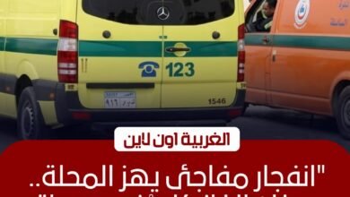 إصابة 5 أشخاص في انفجار "سخان غاز" داخل منزل بالمحلة الكبرى